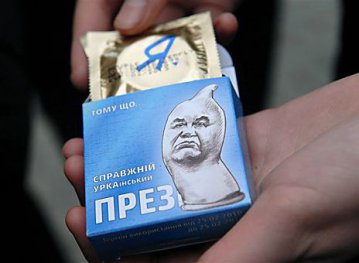 Студент, раздававший презервативы с изображением Януковича, получит моральную компенсацию