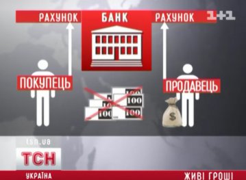 Нацбанк придумав, як заробити на валютних заощадженнях українців