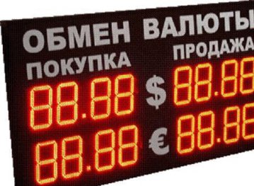 В Україні можуть запровадити податок на продаж валюти, - Литвин