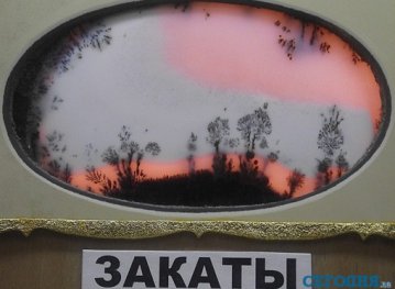 В Крыму можно увидеть уникальные стереокартины, созданные природой