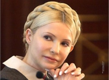 Юлия Тимошенко призвала 