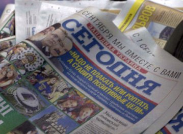 В Донецке ограбили офис газеты «Сегодня»
