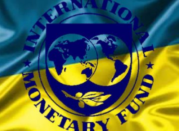В конце января в Украину прибудет миссия МВФ