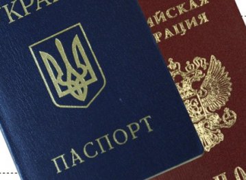 В Украине хотят узаконить двойное гражданство