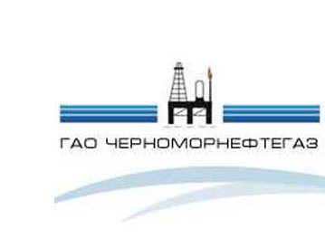 Дело о банкротстве «Черноморнефтегаза» закончилось, не начавшись