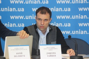 Українські суди почали захищати інвестиції “Закарпатполіметалів”, вкладені в національну економіку