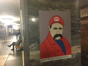 На станції метро «Тараса Шевченка» прибрали виставку. Через «народного месника»