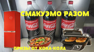 Паралельний імпорт української кока-коли став предметом міжнародного скандалу