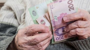 Відсьогодні пенсіонери віком 70-80 років будуть отримувати надбавки