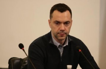 Арестович написав заяву про звільнення