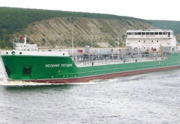 У ВМС повідомили деталі знищення російського танкера «Механік Погодін»