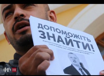 На журналістку Чорновіл вилили відро фарби