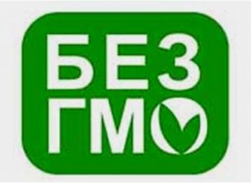 Кабмин разрешил не маркировать продукцию без ГМО