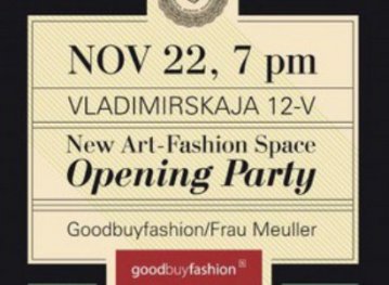 В Киеве открывается новое fashion и арт-пространство