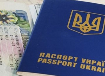 Словакия открыла для украинцев дверь в Евросоюз