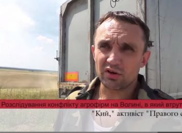 Волинських хліборобів пограбували люди в формі “Правого сектору”