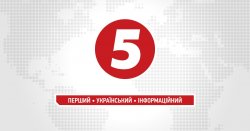Спілка професійних журналістів звернулася до Путіна з вимогою (5 канал)