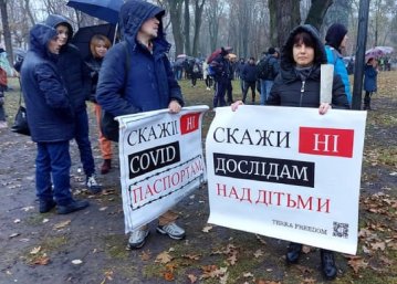 У Києві проходить Марш 