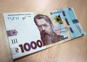 Як отримати тисячу за COVID-вакцинацію – інструкція