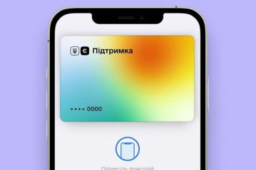 Тисяча за вакцинацію: українці за два дні витратили 134 млн грн