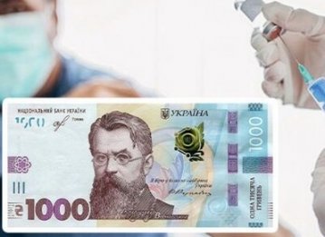 Тисячу Зеленського тепер зможуть отримати підлітки 14-18 років