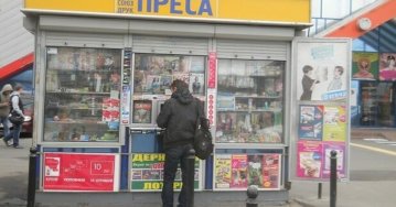 Уряд дозволив витрачати “ковідну” тисячу на газети і журнали