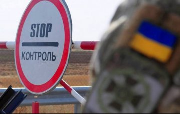 В Україні вводять надзвичайний стан