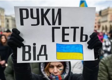 Що чекає на Україну. Три сценарії після визнання Росією 
