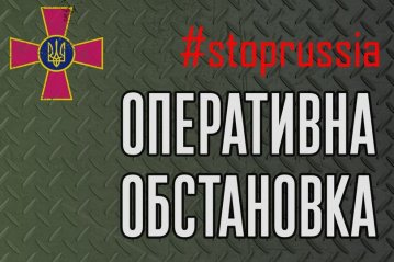 Окупанти здаються в полон цілими підрозділами — Генштаб