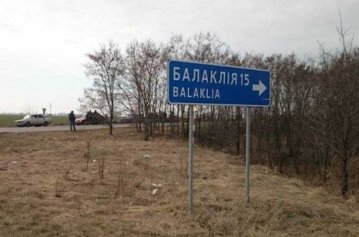 Мер Балаклії пішов на співпрацю з окупантами – Харківська ОВА