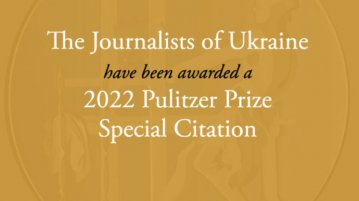 Українські журналісти отримали Пулітцерівську премію