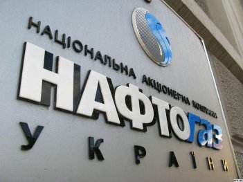 Нафтогаз створить мережу АЗС