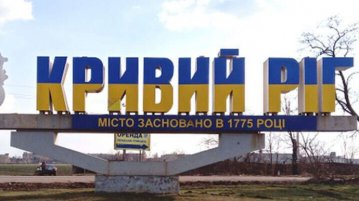 По Кривому Рогу знову вдарили ракетами, у Запоріжжі – вибухи