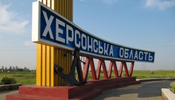 На Херсонщині вже звільнені 75 населених пунктів