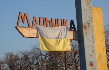 У ЗСУ спростували заяви росіян про захоплення Мар'їнки: Бої тривають