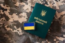 Кабмін передав у Верховну Раду оновлений законопроєкт про мобілізацію