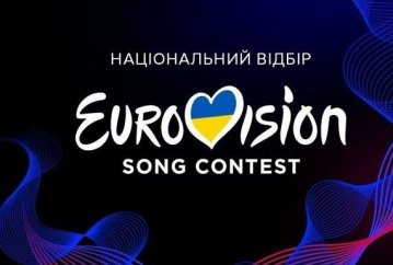 Фінал Нацвідбору на Євробачення- 2024: сюрпризи голосування та довгоочікуваний переможець