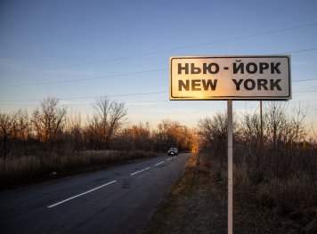 Росіяни обстріляли Нью-Йорк на Донеччині, є загибла та поранений