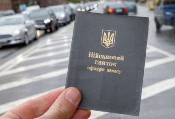 Із 18 травня військовозобов’язані зможуть оновити дані в ЦНАПах