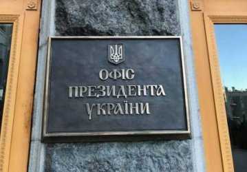 Україна не піде на територіальні поступки РФ, хоч і прислухається до порад щодо миру – ОП