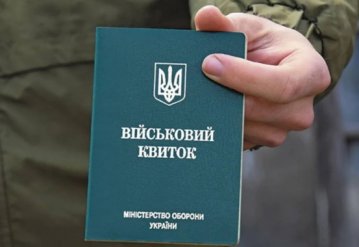 Кабмін частково відновив бронювання військовозобовʼязаних