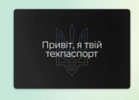 У 