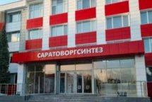 Сили оборони уразили нафтопереробний завод у Саратовській області РФ