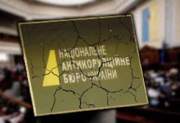 Зеленський підписав законопроєкт, що ліквідує незалежність НАБУ і САП – Железняк