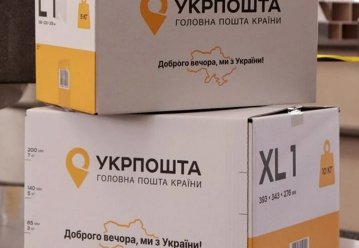 Вибух посилки на 