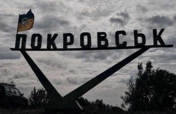 Росіяни контролюють приблизно половину Покровська - Сирський