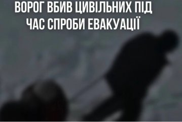 Росіяни вбили на Сумщині подружжя під час спроби евакуюватись