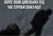 Росіяни вбили на Сумщині подружжя під час спроби евакуюватись
