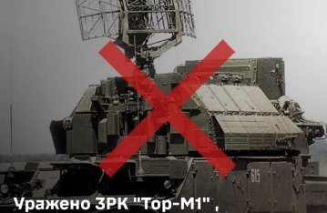 Захисники знищили 