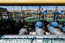 Україна погодилася на технічну і фінансову допомогу ЄС для відновлення роботи 